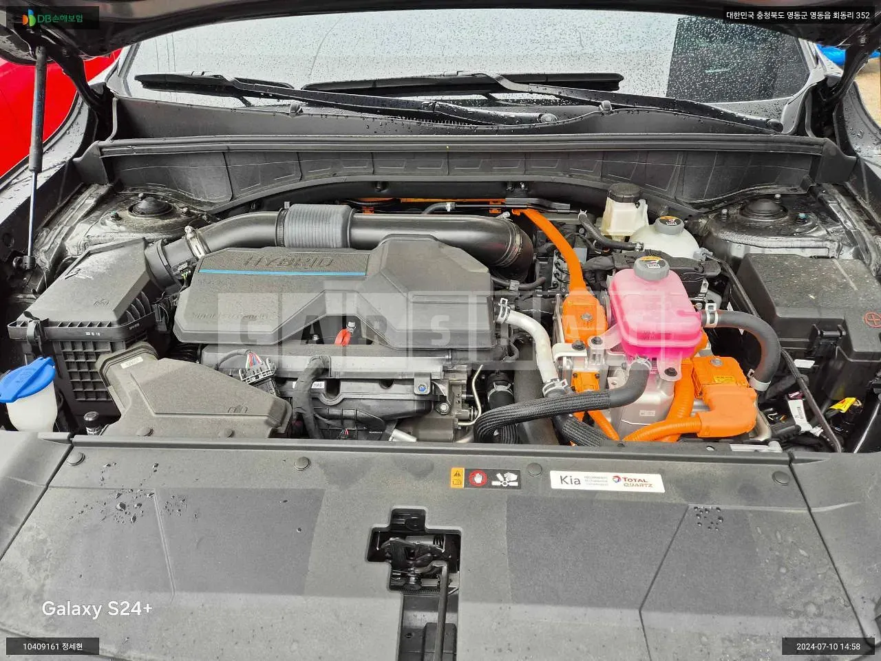 Photo 2 of 8: 2020 Kia Sorento Hybrid, VIN KNARL81GBMA007683 — Korean insurance auction