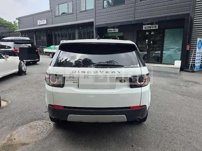 Photo 2 of 21: 2018 Land Rover Discovery Sport 2.0d — Korean insurance auction