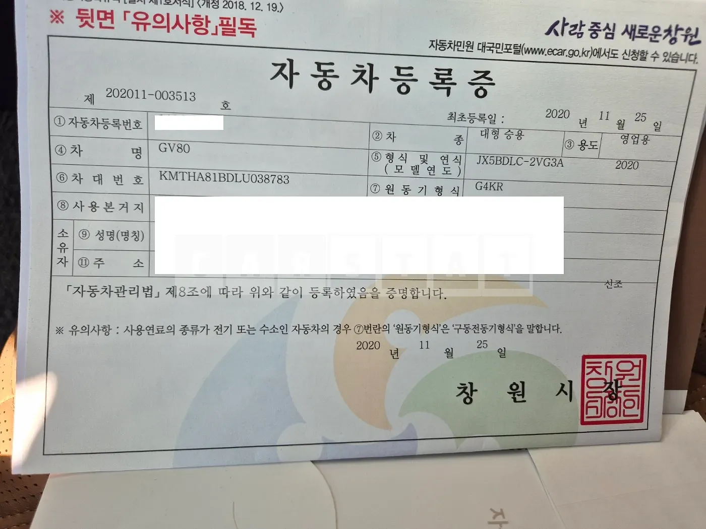 Photo 2 of 41: 2020 Genesis GV80 4WD, VIN KMTHA81BDLU038783 — Korean insurance auction