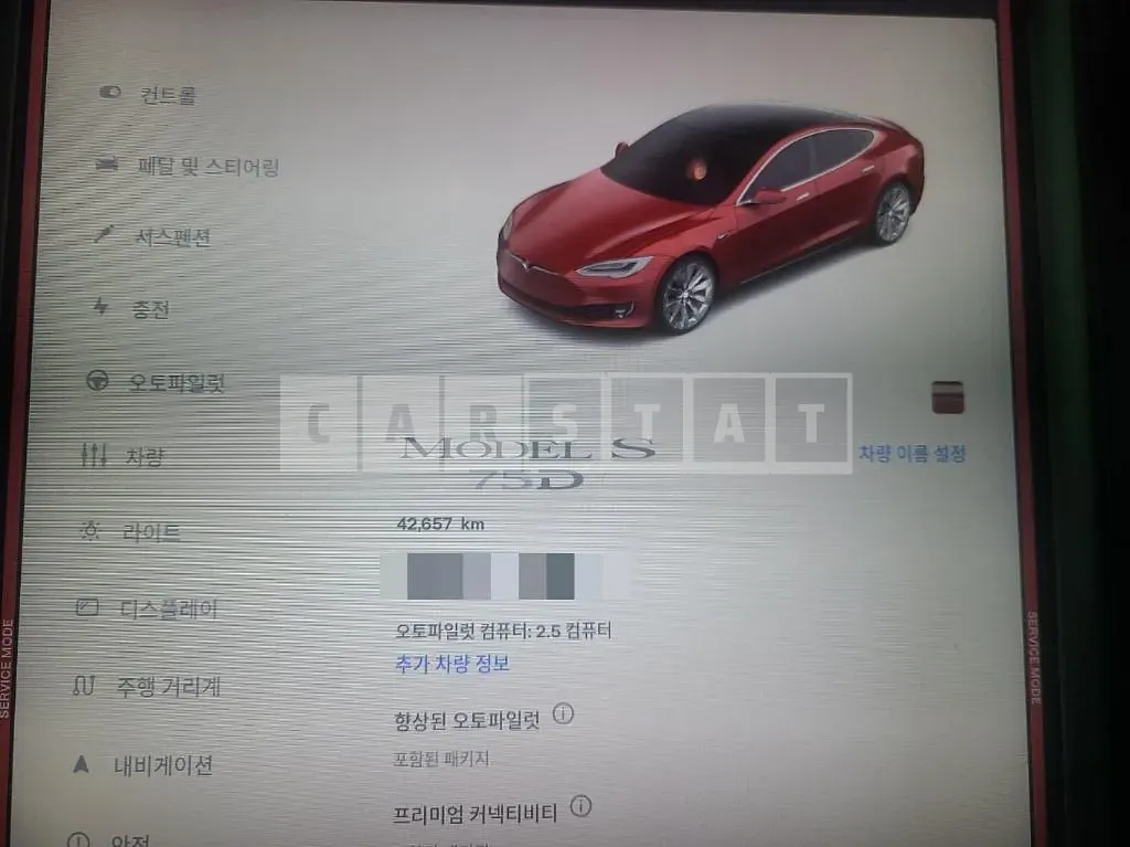 Photo 2 of 14: 2018 Tesla Model S 75d, VIN 5YJSA1E26JF257785 — Korean insurance auction