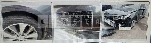 Photo 2 of 8: 2018 Kia K5 2.0, VIN KNAGS411BJA239574 — Korean insurance auction