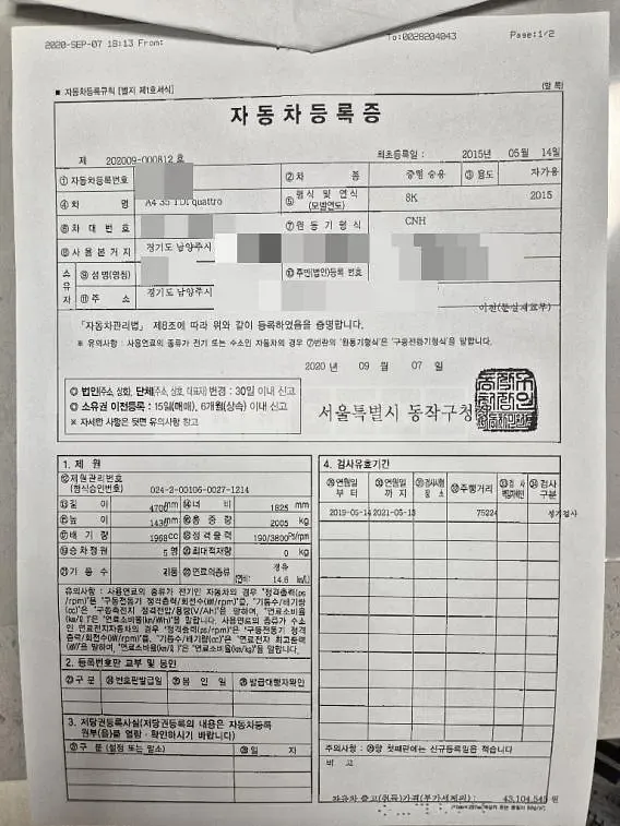 Photo 2 of 21: 2015 Audi A4 35 TDI quattro — Korean insurance auction