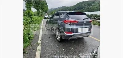 Photo 1 of 8: 2015 Hyundai Tucson TL 2.0 — Korean insurance auction