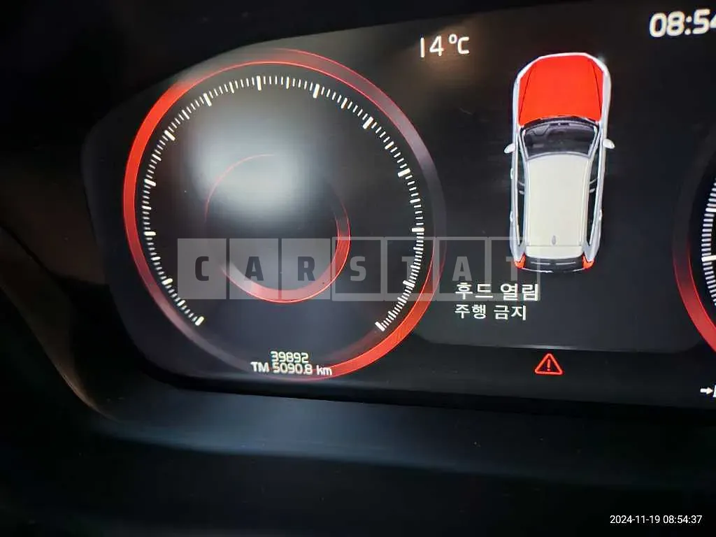 Photo 2 of 29: 2021 Volvo XC60B5 AWD — Korean insurance auction