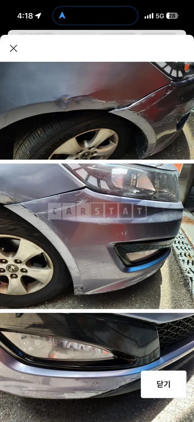 Photo 2 of 4: 2027 Kia K5 2.0 LPG, VIN KNAGN418BDA323485 — Korean insurance auction