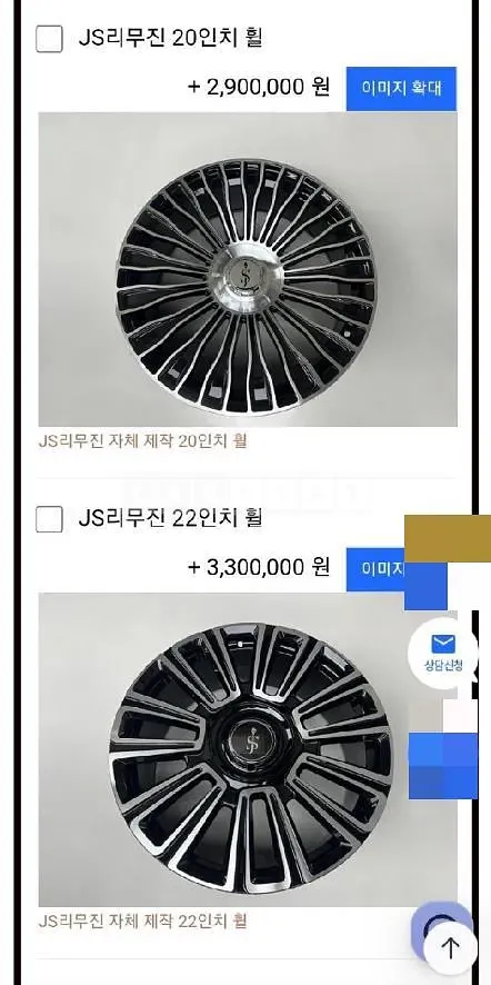 Photo 2 of 6: 2022 Kia (parts) Carnival High Limousine Wheel — Korean insurance auction