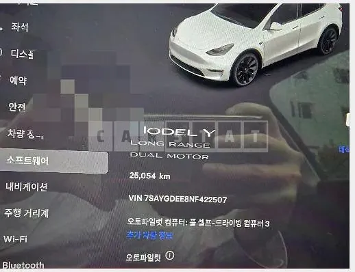 Photo 2 of 23: 2022 Tesla Model Y Long Range, VIN 7SAYGDEE8NF422507 — Korean insurance auction