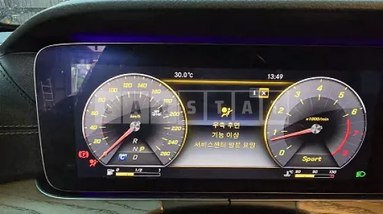 Photo 2 of 18: 2018 Mercedes-Benz E 300 — Korean insurance auction