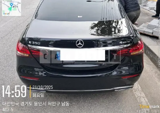 Photo 2 of 17: 2022 Mercedes-Benz E350 4Matic — Korean insurance auction