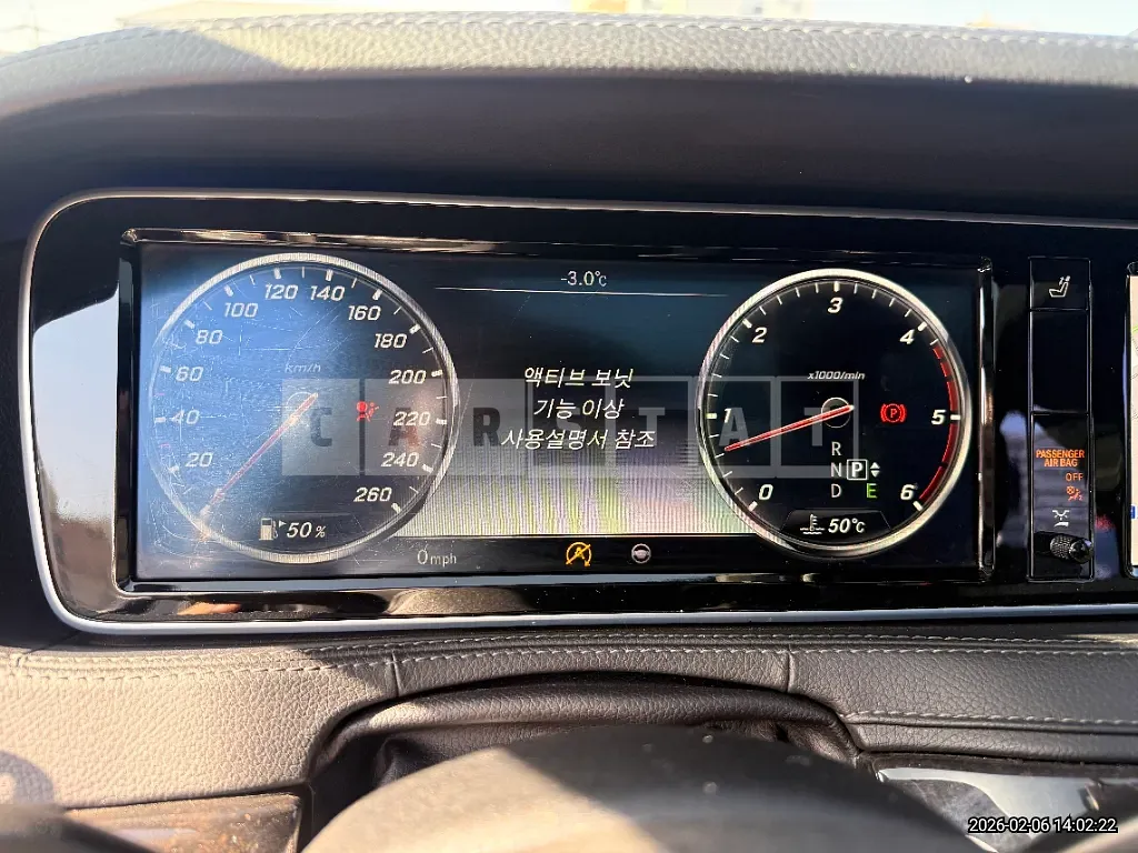 Photo 2 of 20: 2016 Mercedes-Benz S350 d 4Matic — Korean insurance auction