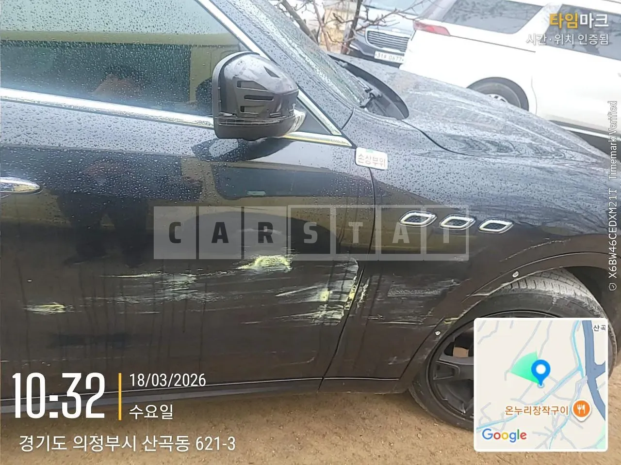 Photo 2 of 14: 2017 Maserati Levante, VIN ZN661XUG4HX251869 — Korean insurance auction