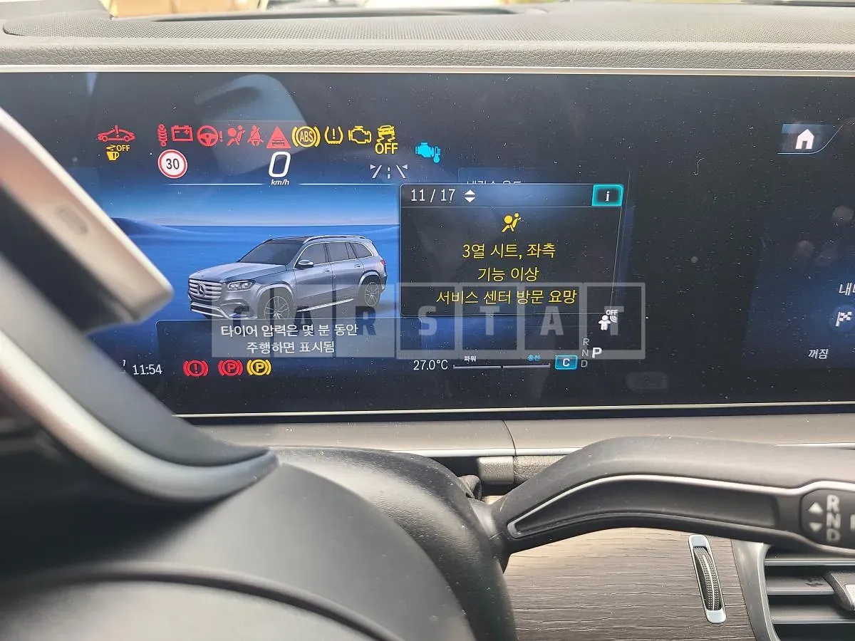 Photo 2 of 17: 2024 Mercedes-Benz GLS 580 4Matic — Korean insurance auction