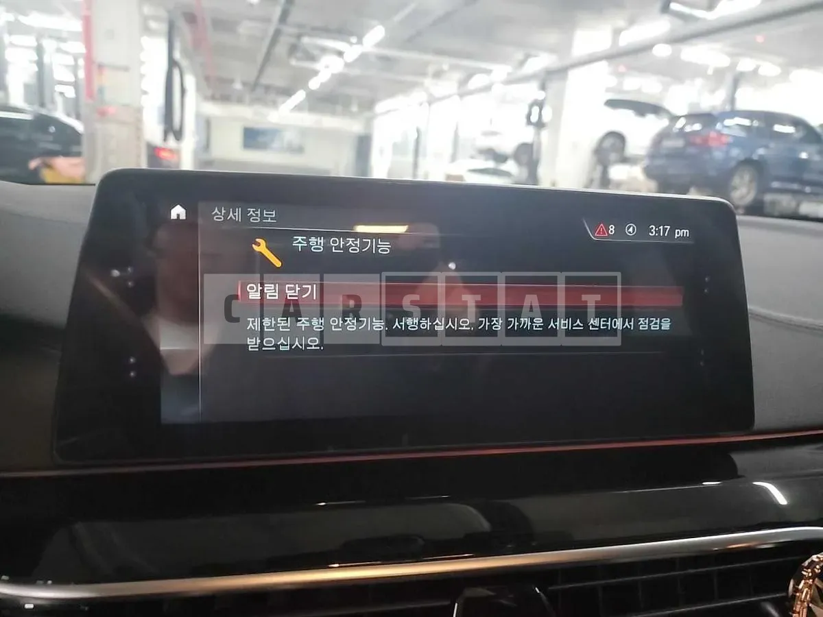 Photo 2 of 27: 2018 BMW 520i, VIN WBAJK7101JBP72600 — Korean insurance auction