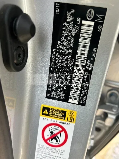 Photo 2 of 22: 2017 Lexus ES300h, VIN JTHBW1GG1J2175085 — Korean insurance auction