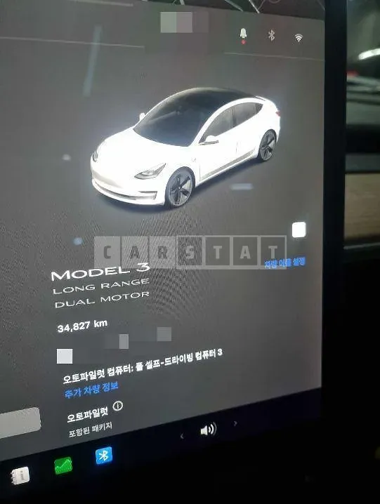 Photo 2 of 14: 2022 Tesla Model 3 Long Range — Korean insurance auction