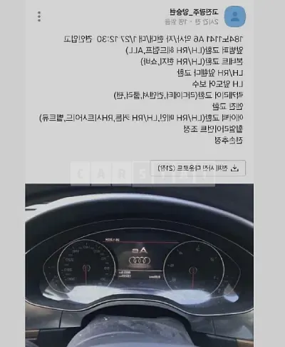 Photo 1 of 9: 2016 Audi A6 40 TDI Four, VIN WAUZZZ4G1GN145034 — Korean insurance auction
