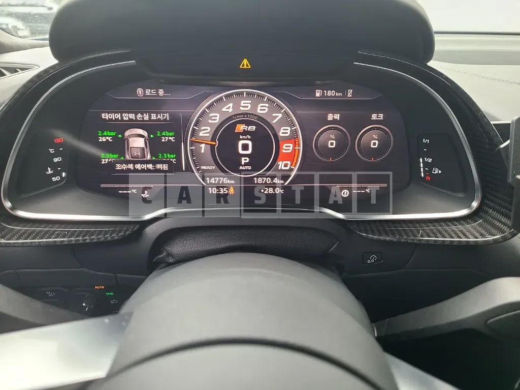 Photo 2 of 16: 2021 Audi R8 V10 Performance — Korean insurance auction