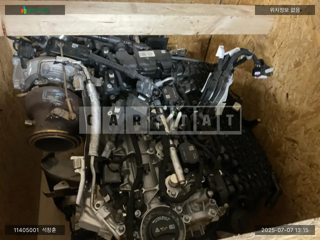 Photo 2 of 7: 2024 Mercedes-Benz Engine S450 Engine Parts, VIN W1K6G6BB8RA264166 — Korean insurance auction
