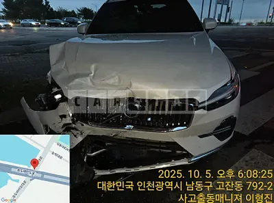 Photo 1 of 11: 2025 Volvo XC60 T8AWD — Korean insurance auction