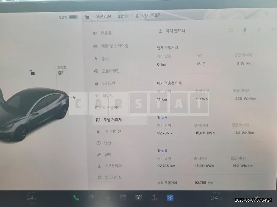 Photo 2 of 52: 2019 Tesla Model 3 Standard Range Plus Rw, VIN 5YJ3E1EA6LF583573 — Korean insurance auction