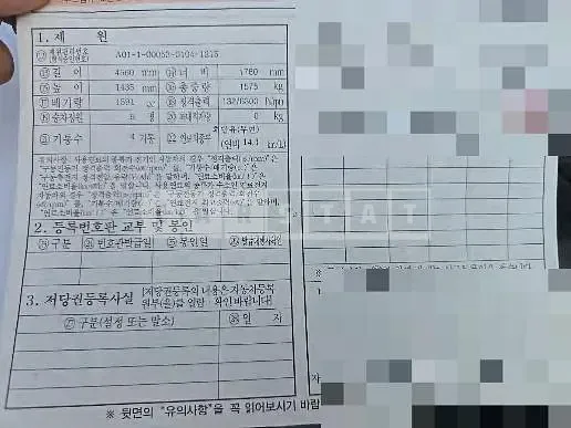 Photo 2 of 16: 2016 Kia Kz — Korean insurance auction