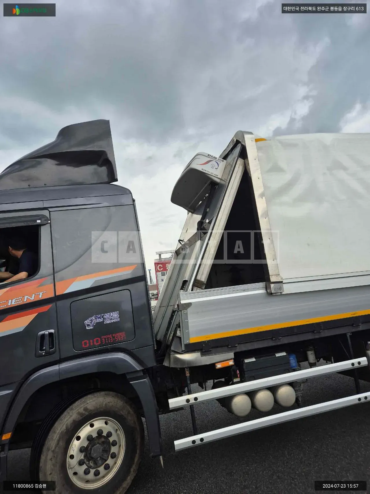 Photo 2 of 11: 2023 Loading box loading box-three-axle Korea 11.5 ton refrigerated wing body truck, VIN KMFFA18JPRC033926 — Korean insurance auction