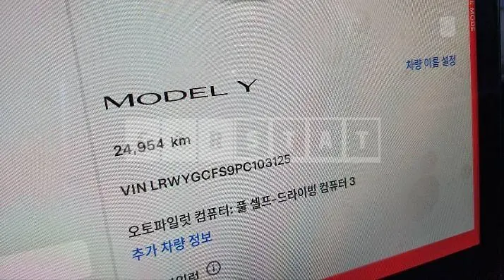 Photo 2 of 11: 2023 Tesla Model Y RWD, VIN LRWYGCFS9PC103125 — Korean insurance auction