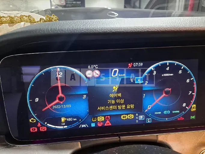 Photo 2 of 50: 2022 Mercedes-Benz E 350 4Matic, VIN W1KZF8GB6NB074598 — Korean insurance auction