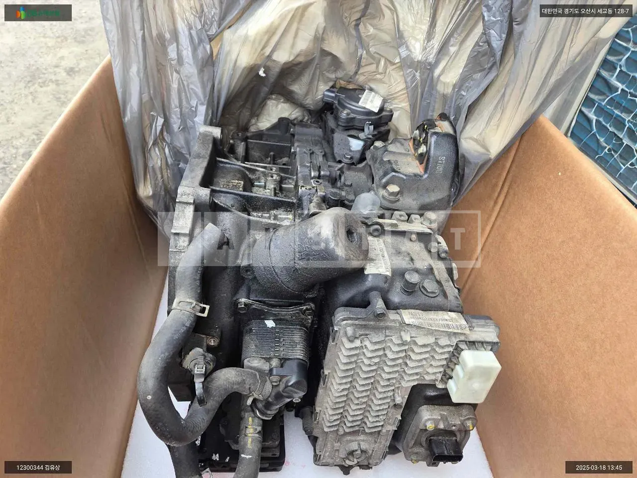Photo 2 of 3: 2021 Hyundai Mission Santa Fe Mission, VIN KMHS381HGMU336433 — Korean insurance auction