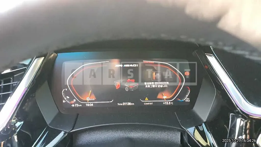 Photo 2 of 23: 2024 BMW Z4 M40i — Korean insurance auction