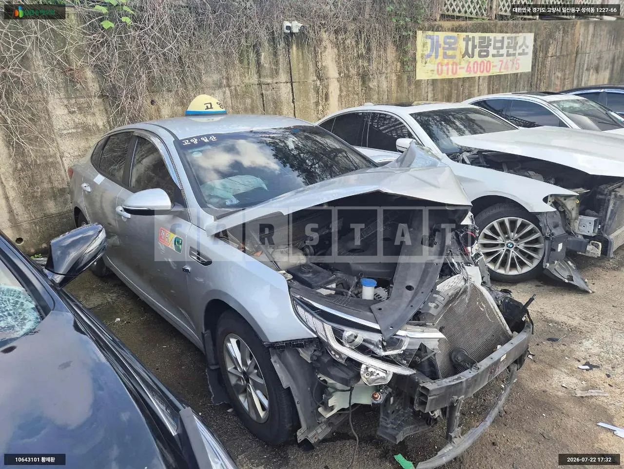 Photo 2 of 15: 2017 Kia K5, VIN KNAGU416BJA186817 — Korean insurance auction