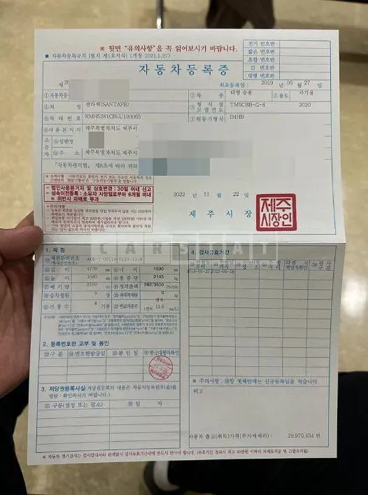 Photo 2 of 12: 2019 Hyundai Santa Fe TM — Korean insurance auction