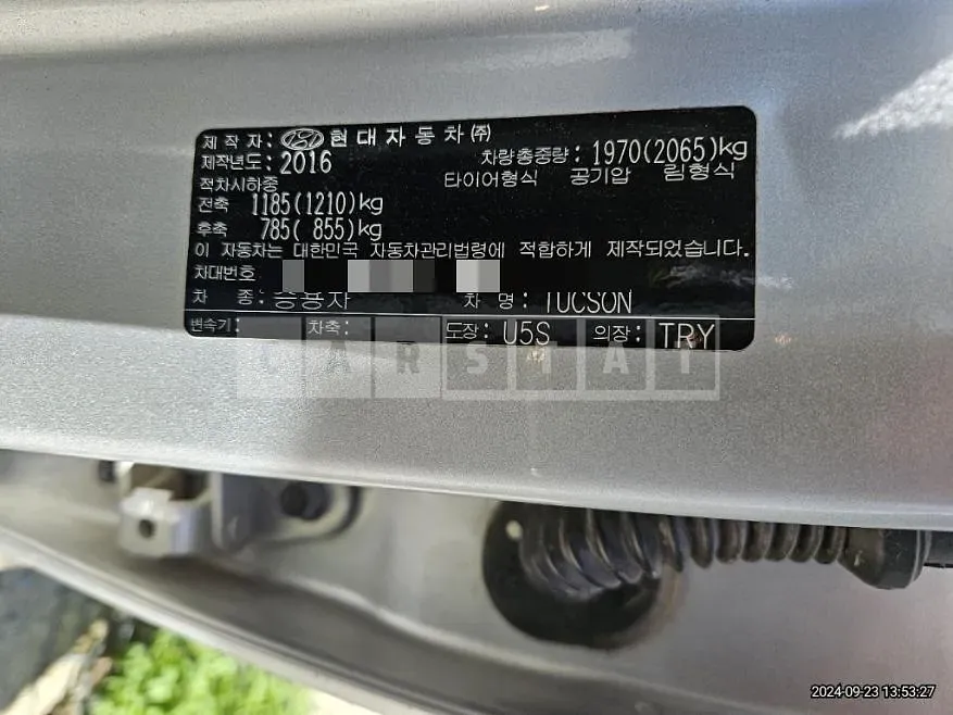 Photo 2 of 12: 2016 Hyundai Tucson 2.0 — Korean insurance auction