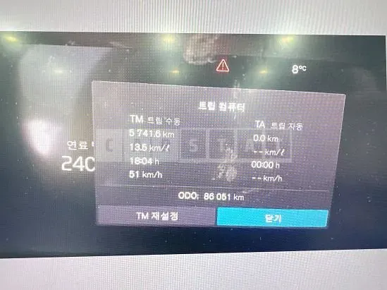 Photo 2 of 11: 2024 Volvo V90CCB5 AWD, VIN YV1PZL126R1190376 — Korean insurance auction