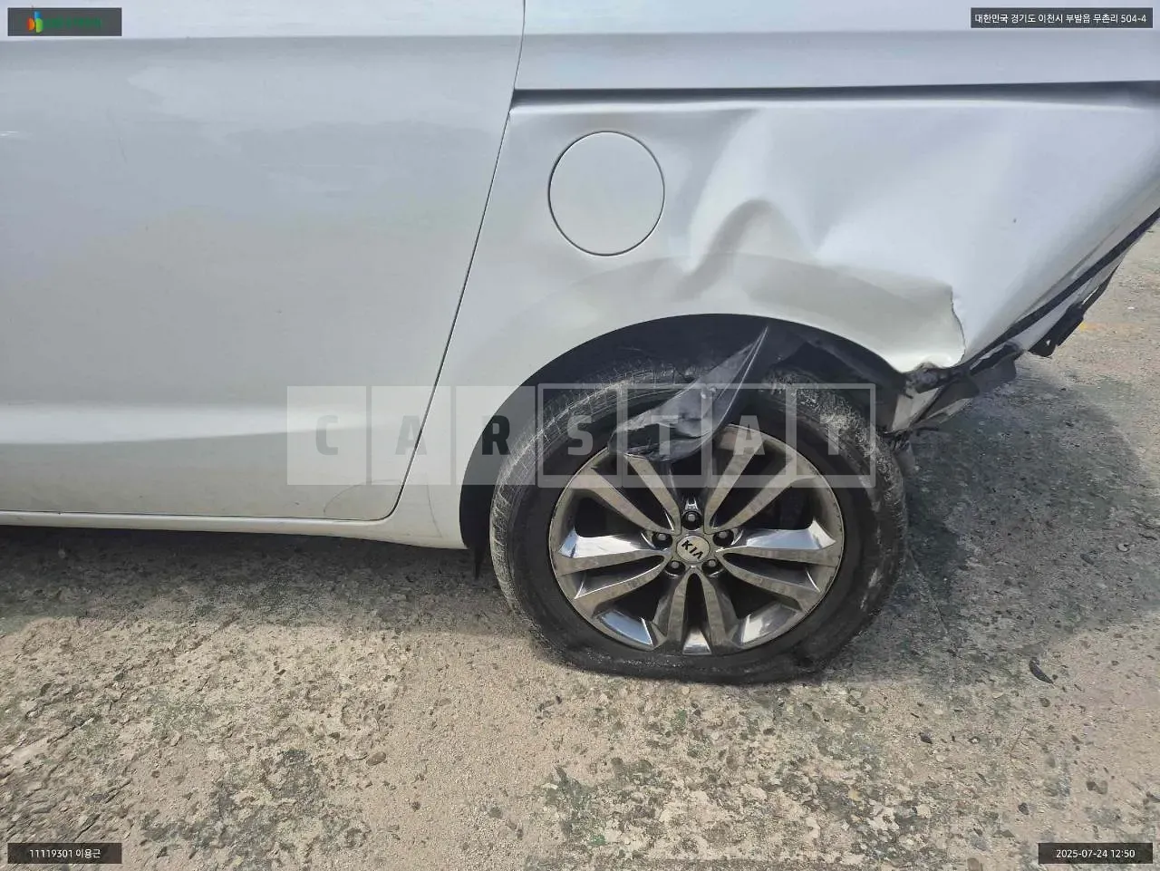 Photo 2 of 8: 2015 Kia Carnival Limousine, VIN KNAME811BGS127358 — Korean insurance auction