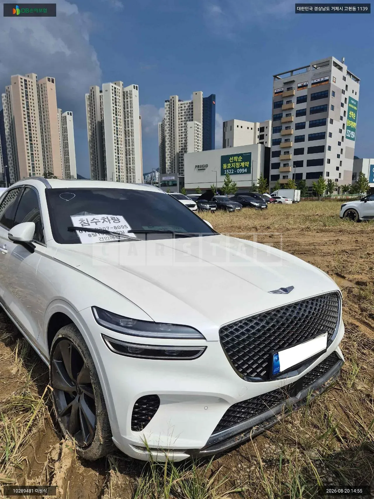 Photo 2 of 7: 2022 Genesis GV70, VIN KMTMA81BDPU097123 — Korean insurance auction