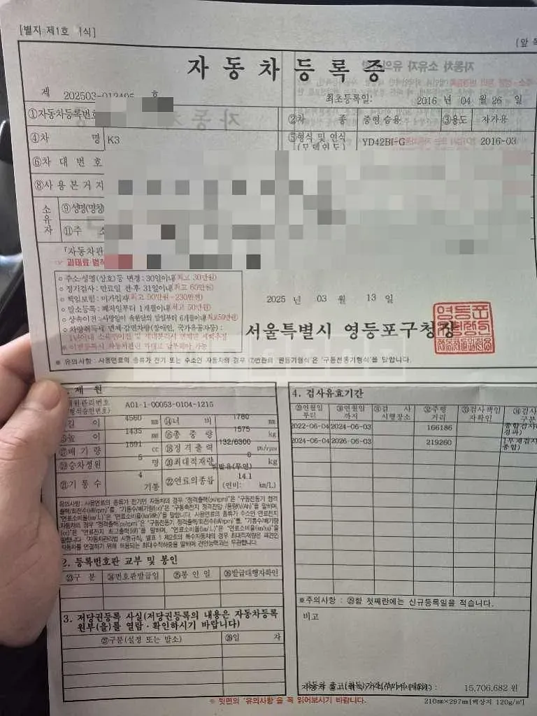 Photo 2 of 34: 2016 Kia Kz — Korean insurance auction