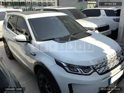 2022 Land Rover /Discovery Sport P250