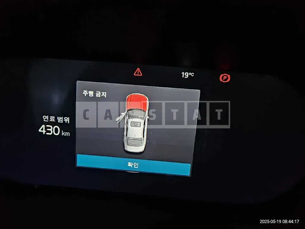Photo 2 of 42: 2022 Volvo S90B5 — Korean insurance auction
