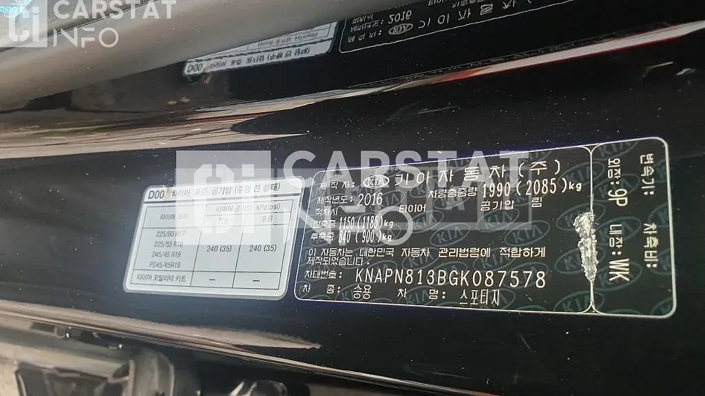 Photo 2 of 10: 2016 Kia Sportage 2.0, VIN KNAPN813BGK087578 — Korean insurance auction