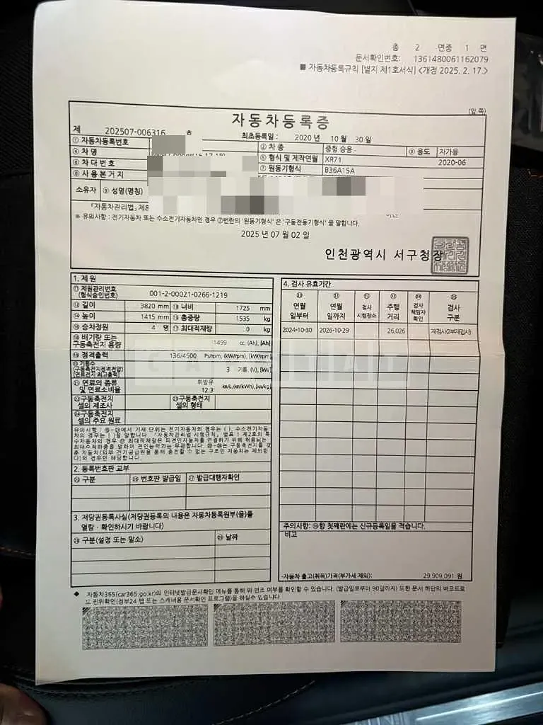 Photo 2 of 44: 2020 MINI Cooper — Korean insurance auction