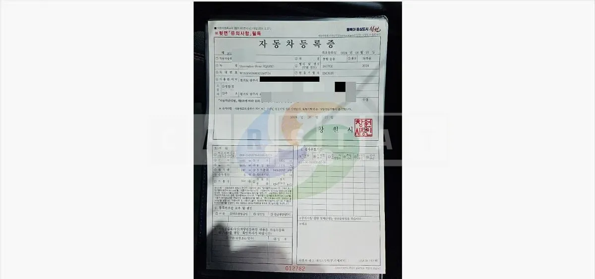 Photo 2 of 21: 2024 Mercedes-Benz EQA250 — Korean insurance auction