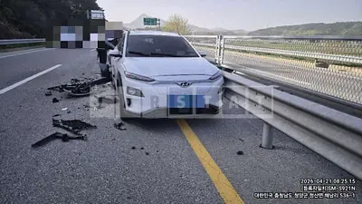 Photo 1 of 3: 2019 Hyundai Kona Electric Car — Korean insurance auction
