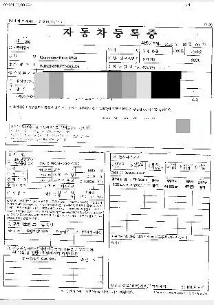 Photo 2 of 11: 2021 Mercedes-Benz E250 — Korean insurance auction