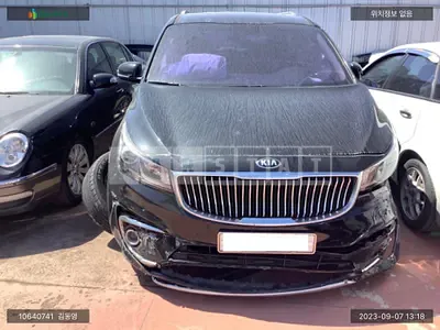 Photo 1 of 15: 2015 Kia Carnival, VIN KNAMC81ABFS068969 — Korean insurance auction