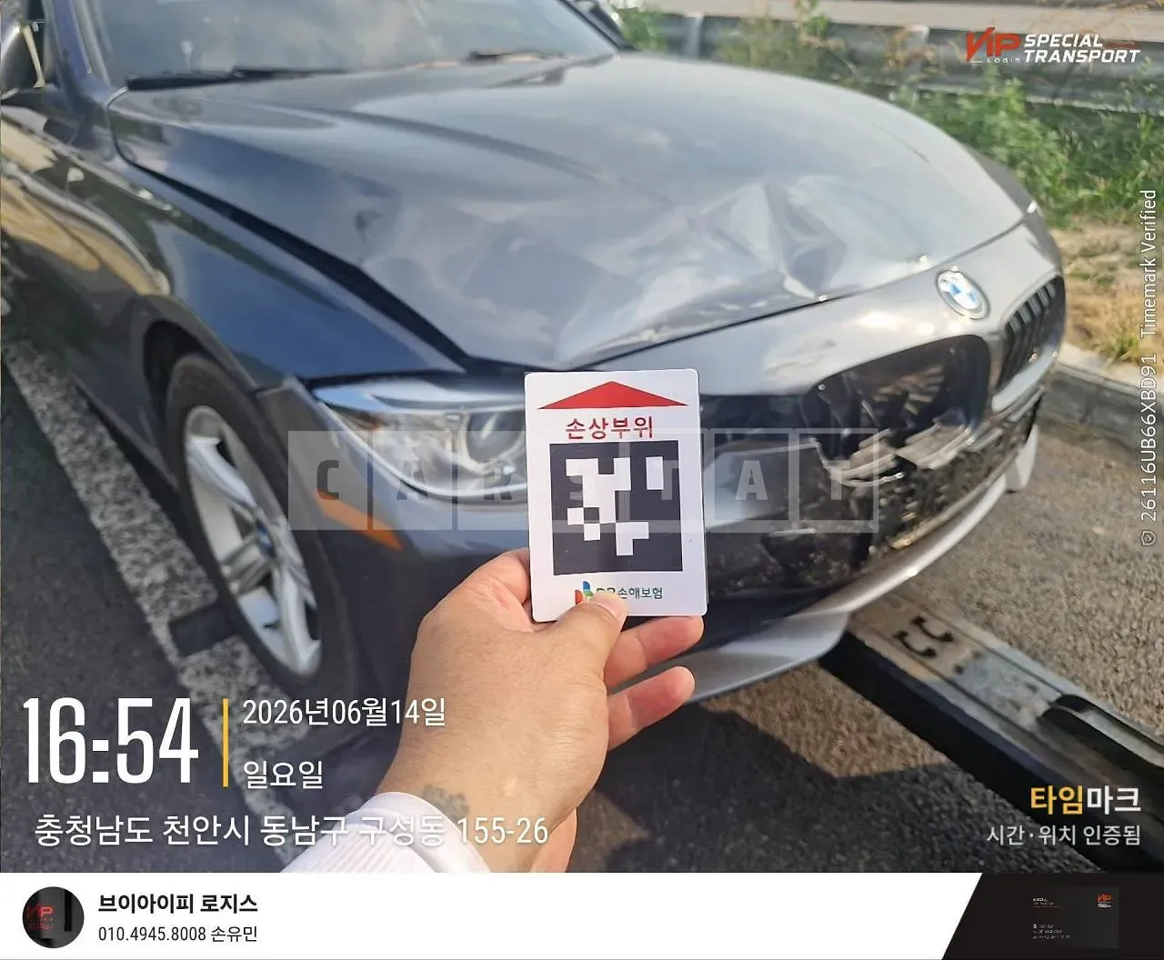 Photo 2 of 5: 2015 BMW 320d, VIN WBA3D3109FK470538 — Korean insurance auction