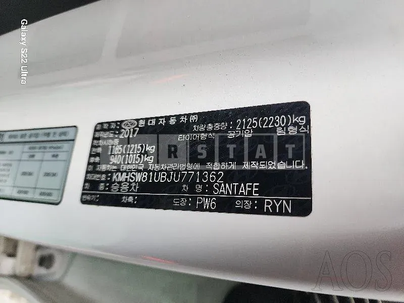 Photo 2 of 32: 2017 Hyundai Santa Fe DM, VIN KMHSW81UBJU771362 — Korean insurance auction