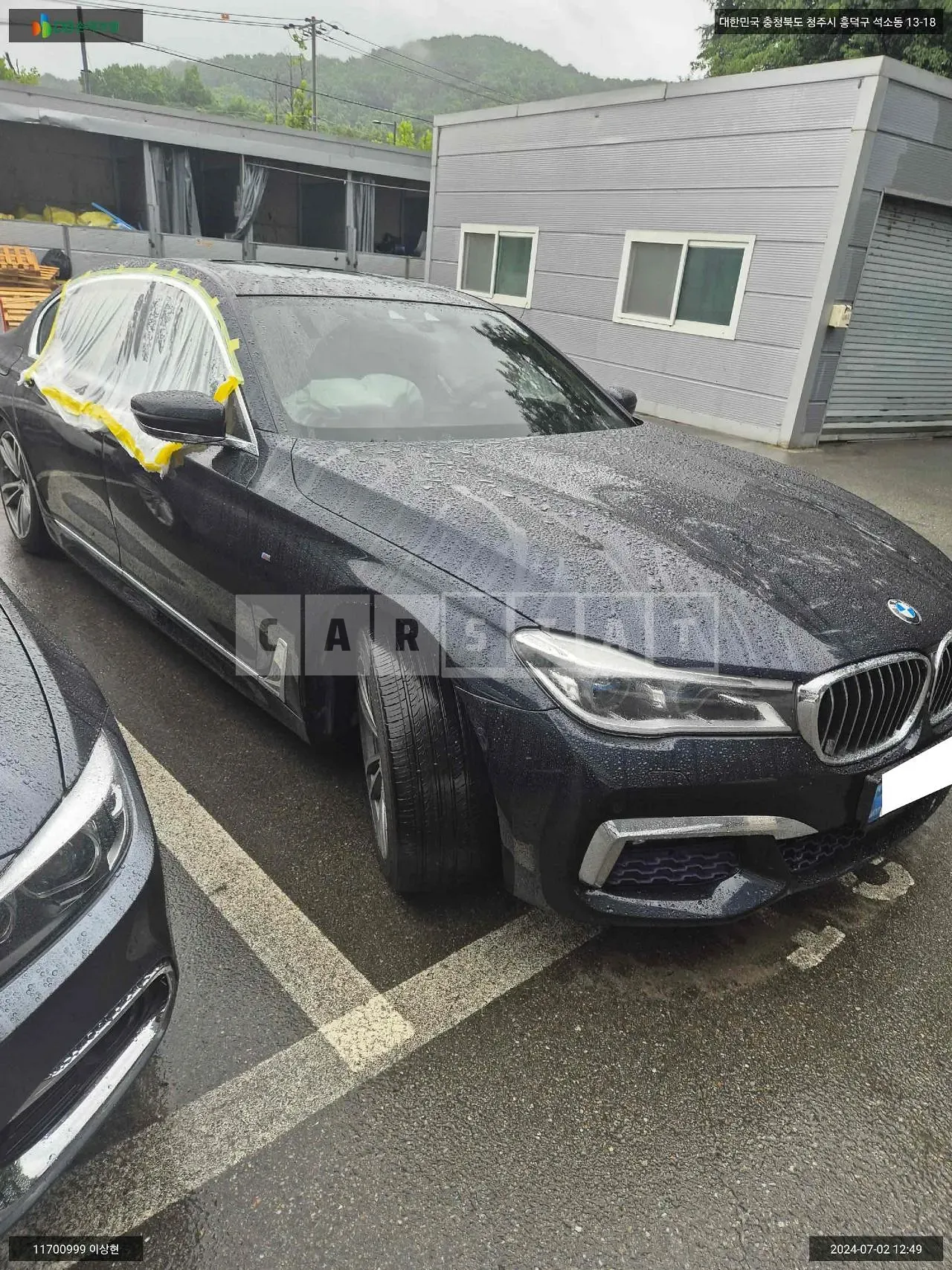 Photo 2 of 14: 2017 BMW 730Ld xDrive, VIN WBA7G6105HG680098 — Korean insurance auction