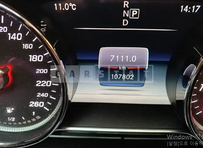 Photo 2 of 17: 2019 Mercedes-Benz E 300 — Korean insurance auction