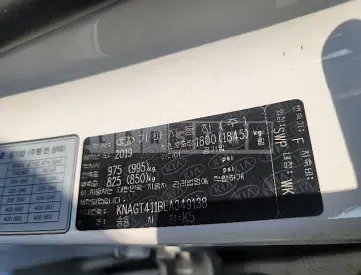 Photo 2 of 14: 2020 Kia K5, VIN KNAGT411BLA349138 — Korean insurance auction